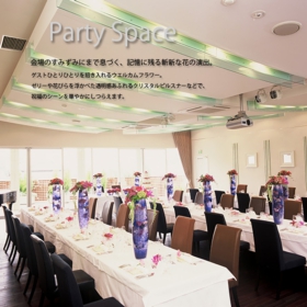 party_space01.jpg